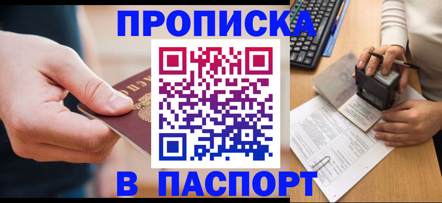 регистрация для дет. сада в Комсомольске-на-Амуре